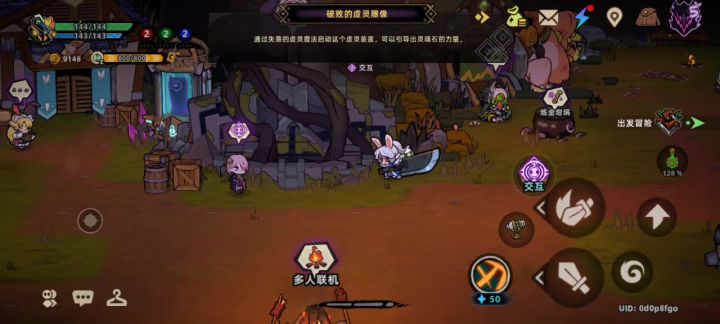 是男人就玩铁骨大剑战士截图
