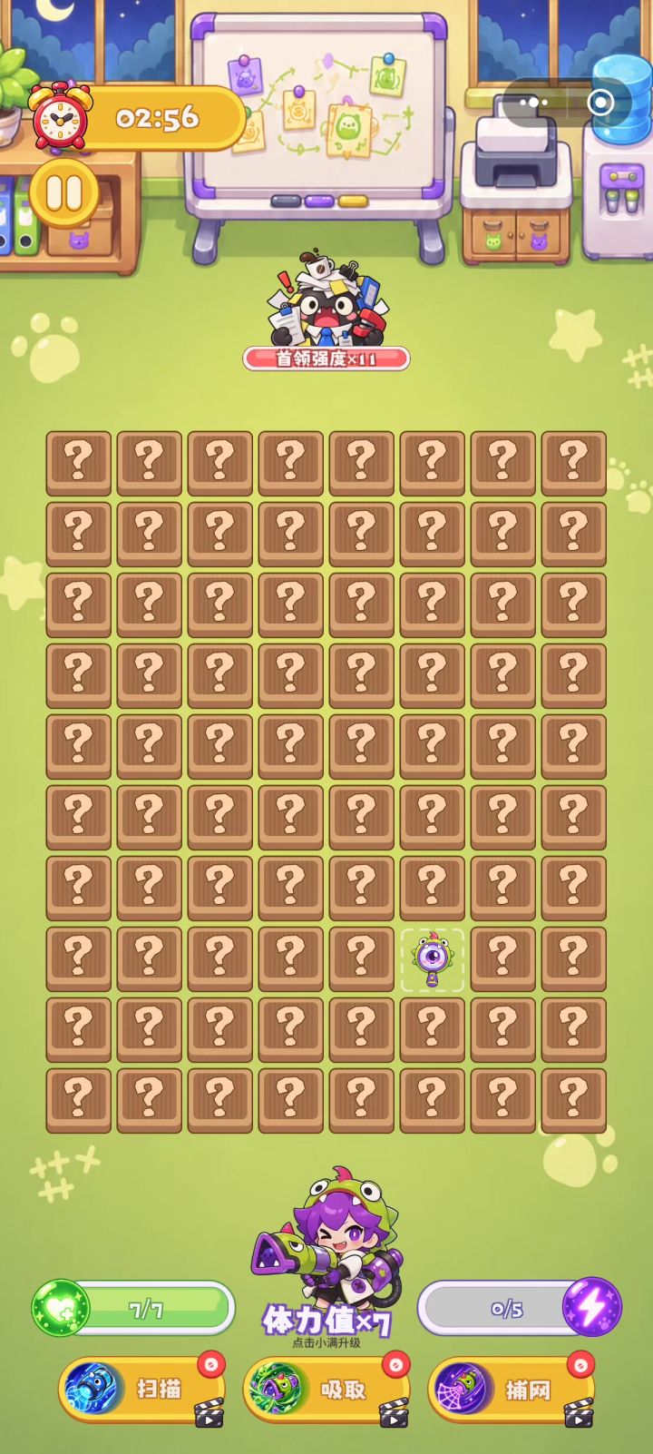 这样的“扫雷”？？？截图
