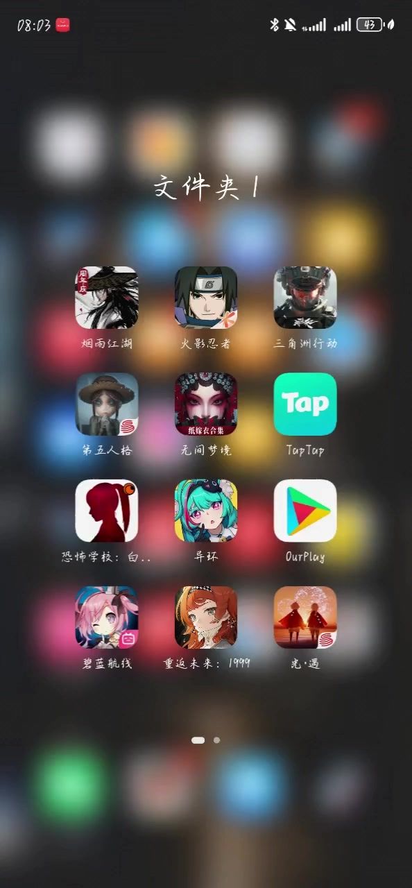 你这游戏更完新还能玩不了截图