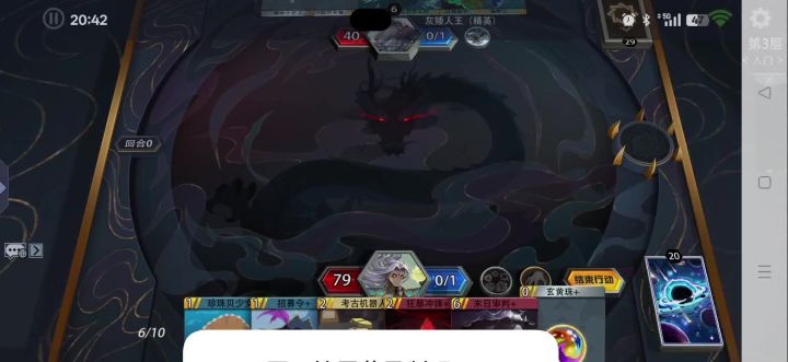 水魔法确实牛的截图