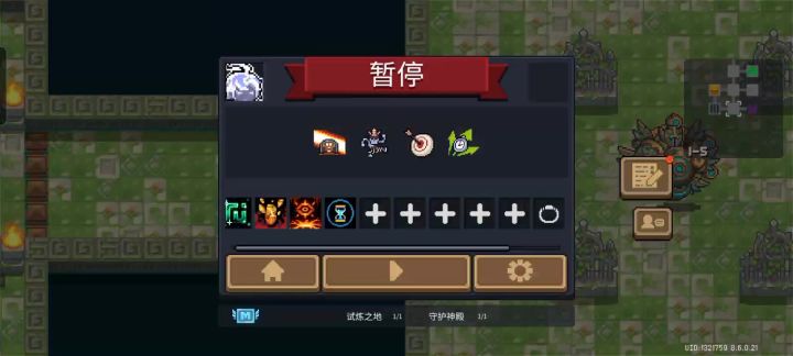 为什么占一触发不了招灾啊？截图