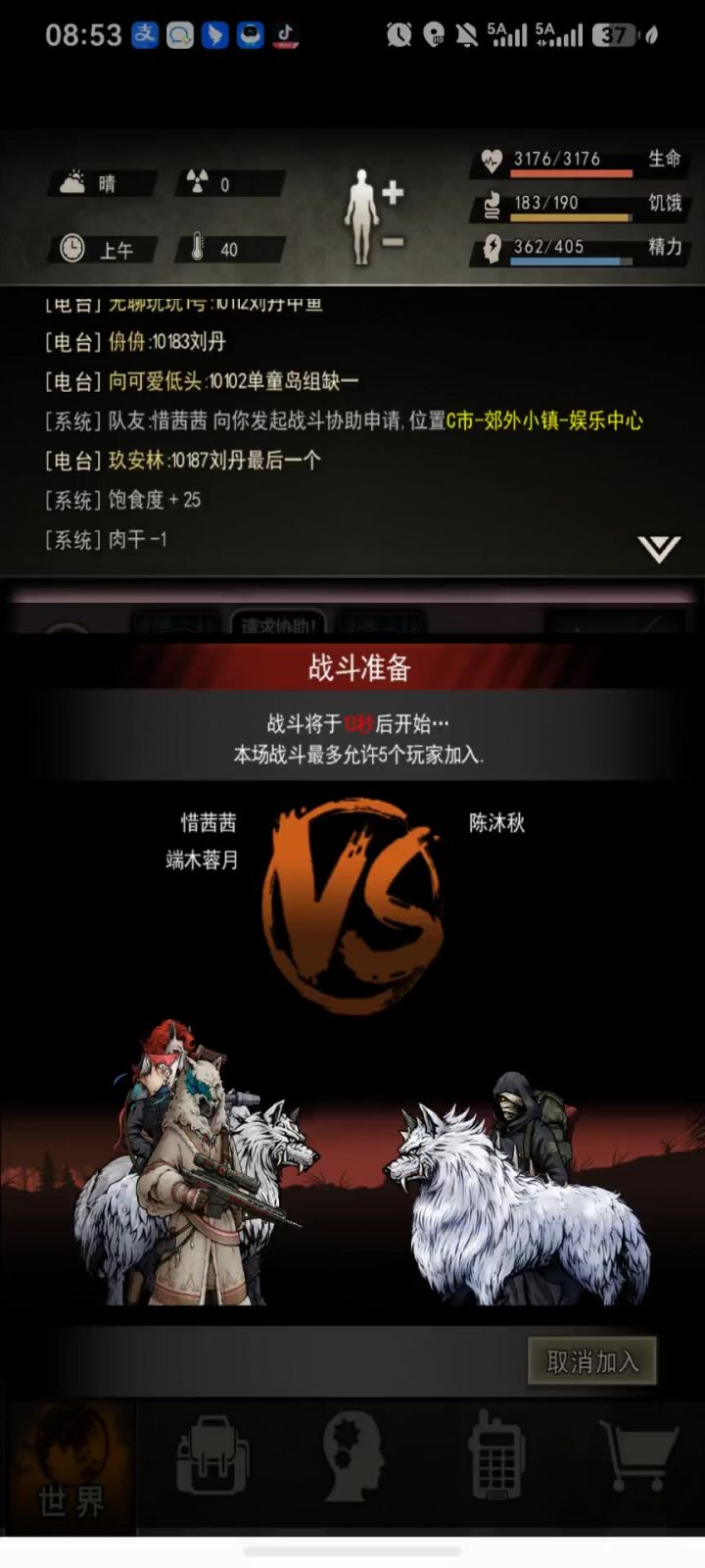 打陈老板第3集我只打了个6伤害占比截图