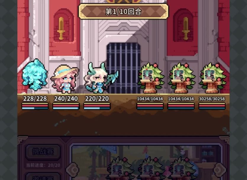 【攻略】赐福流辰龙截图