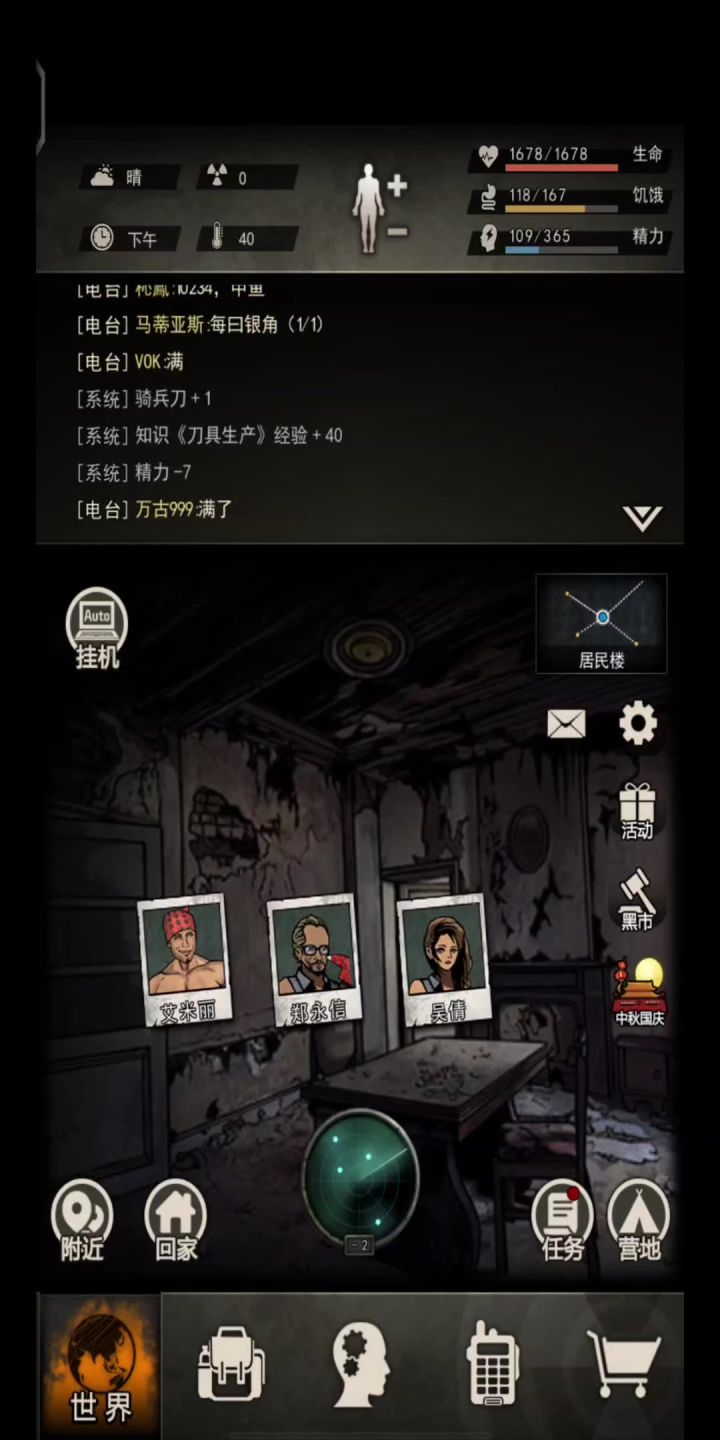 感觉就点到这里了本人还是满意的哈哈截图