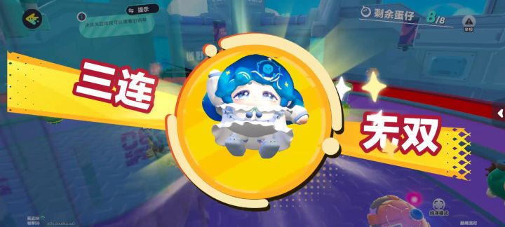 蛋仔截图