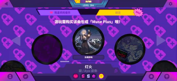 喵斯截图