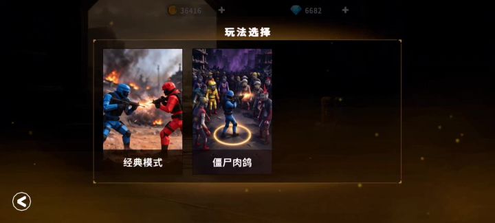 关于肉鸽模式的三个bug截图