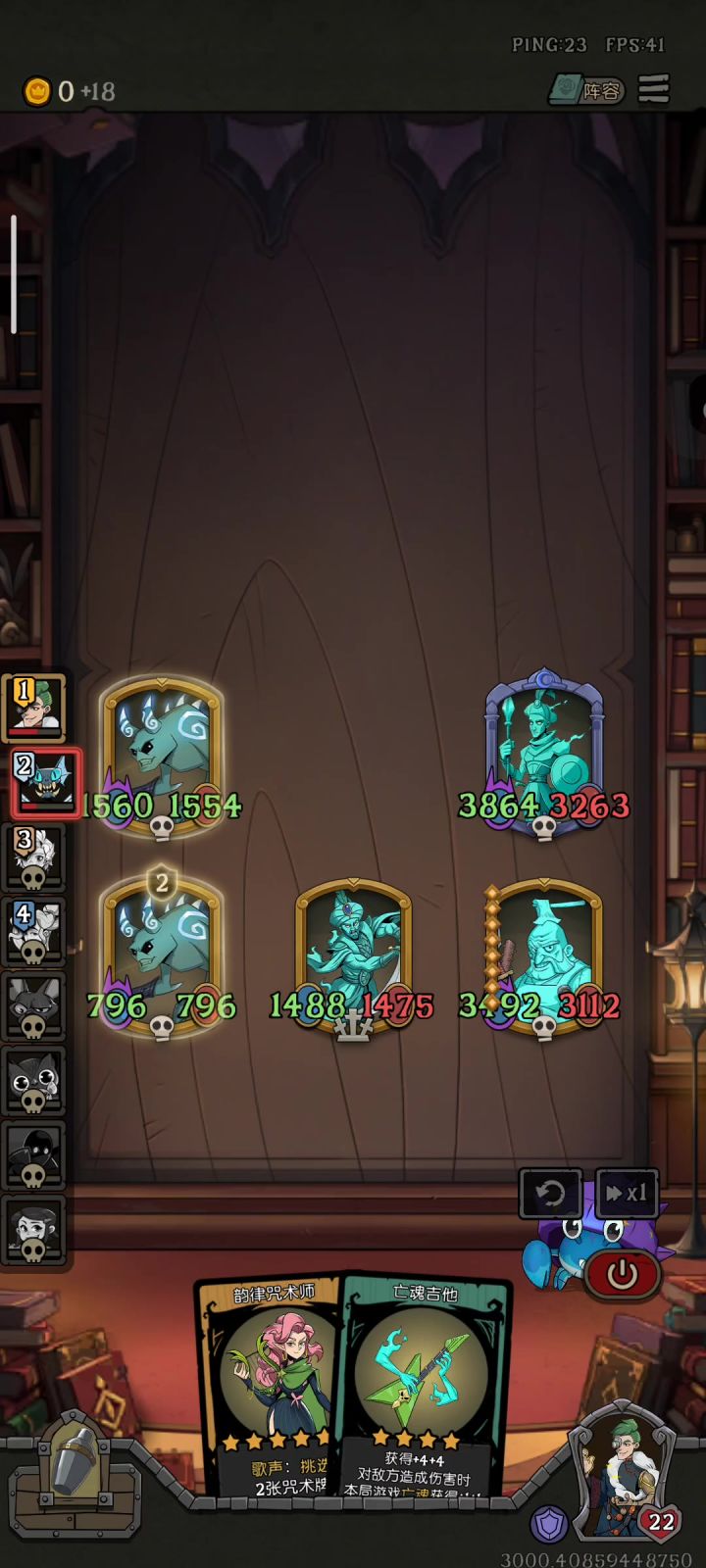 关于暴君遗言鬼与灼烧先手龙的对战截图