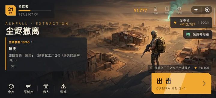 开背景音乐＝嗡鸣噪音，不开=持续砂纸摩擦噪音截图