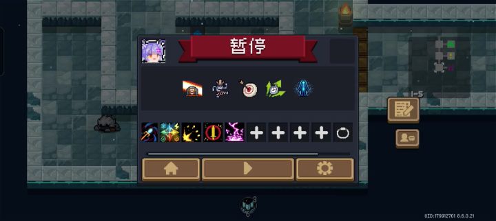 报个bug截图