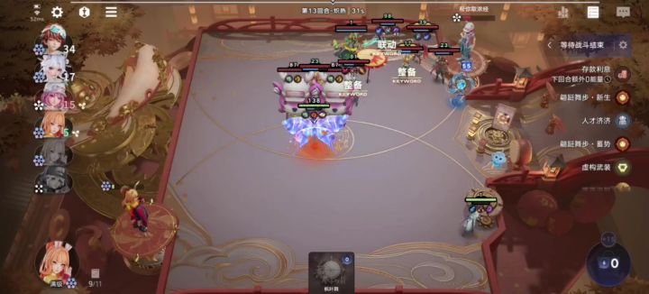 【体验服：库存版】万象棋游戏实录 12截图