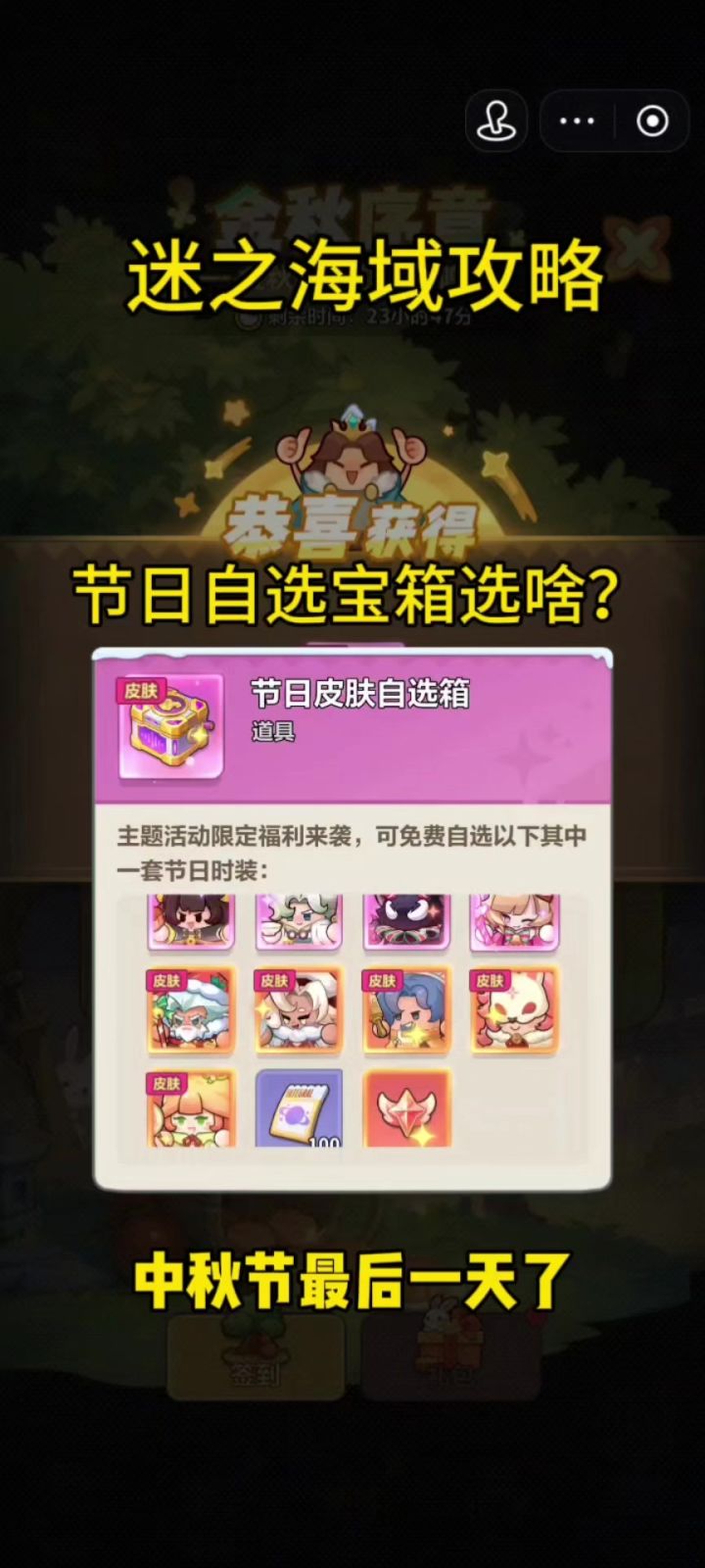 1截图