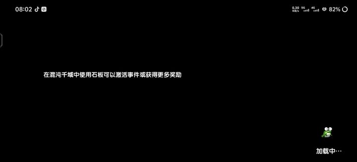 怪的数值是拿格调填的吧截图