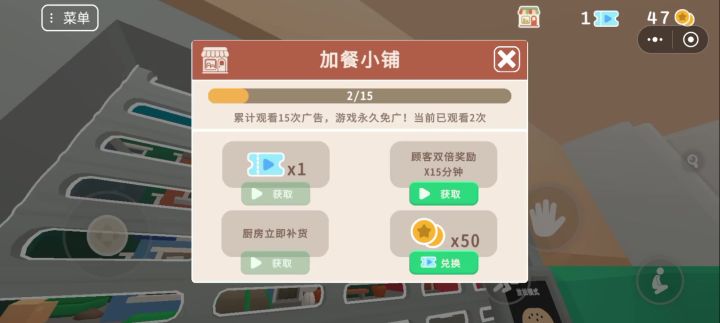bug?截图