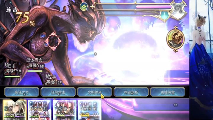 母体书架:雷队！（星之子可以上大哥试试!）截图