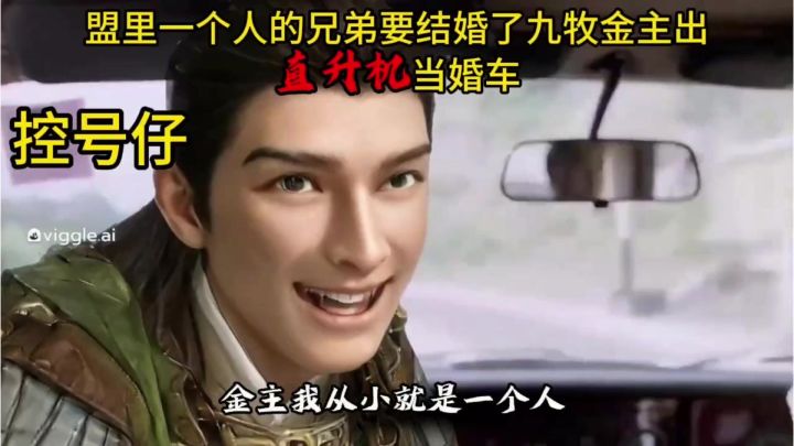 九牧之野截图