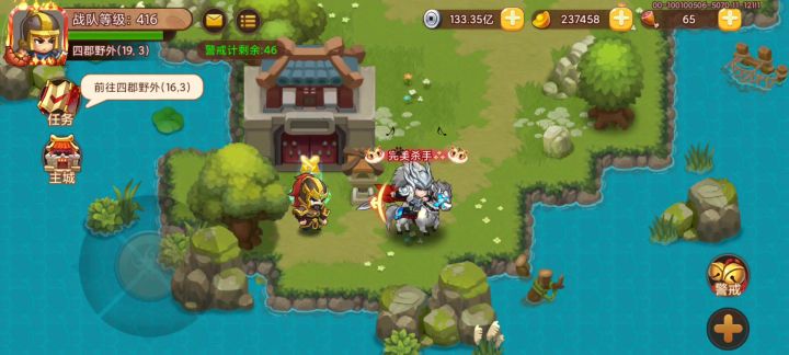 没有神将堆周真难受啊截图