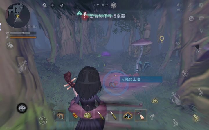 打蛇妖最好用的方法截图