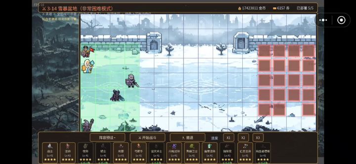 雪暴盆地副本截图