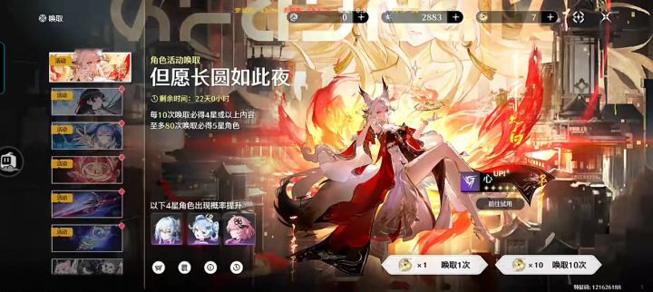 可恶的雪豹截图