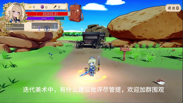 【开发日志】迭代美术中,欢迎围观批评截图