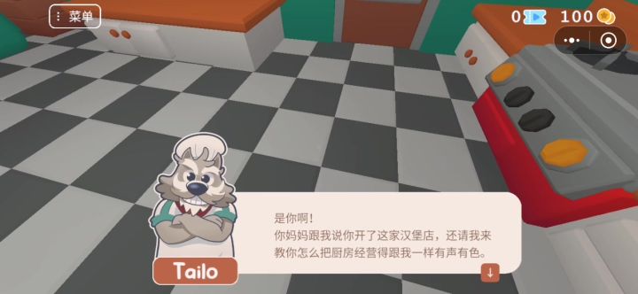 嘿嘿嘿截图
