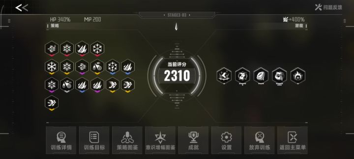 遗迹地图bug截图