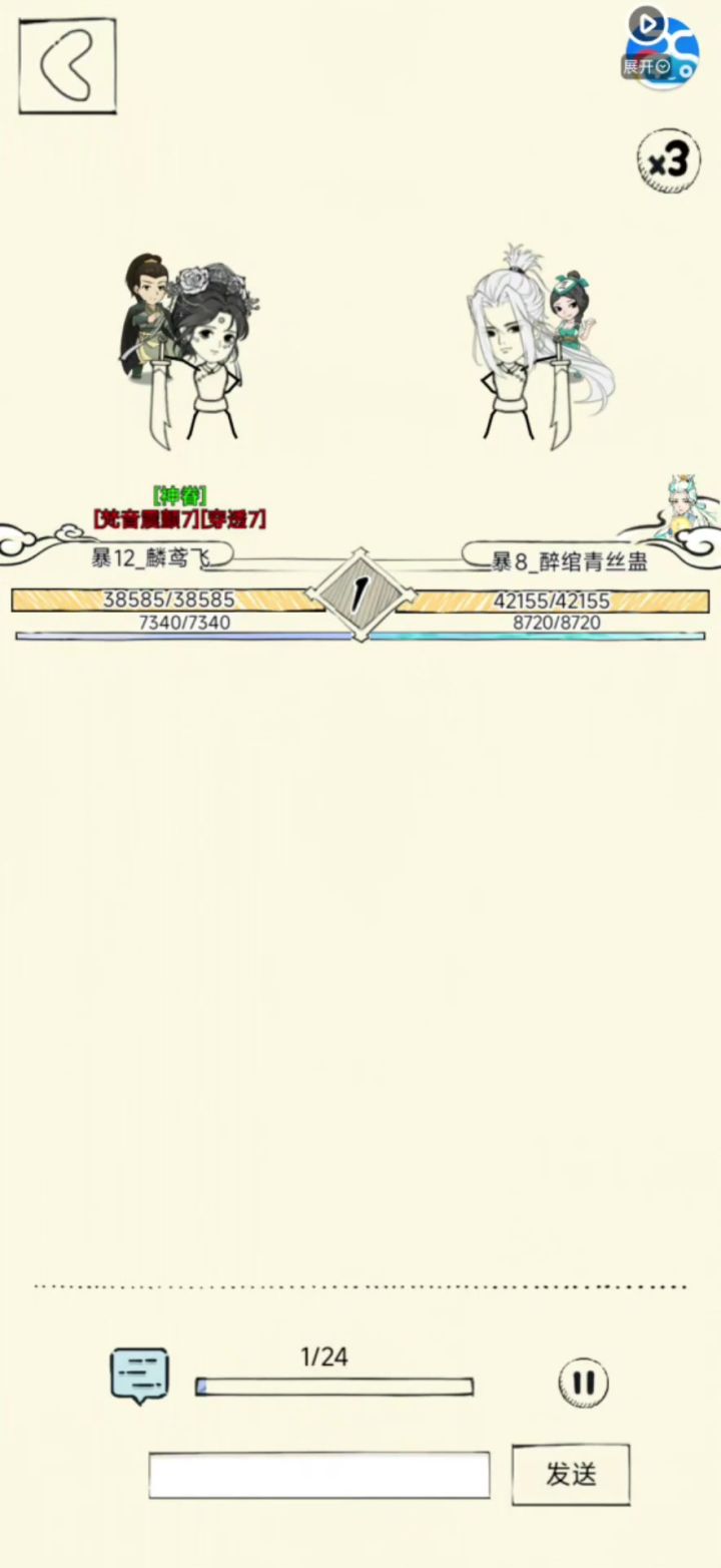 疾风实战视频截图