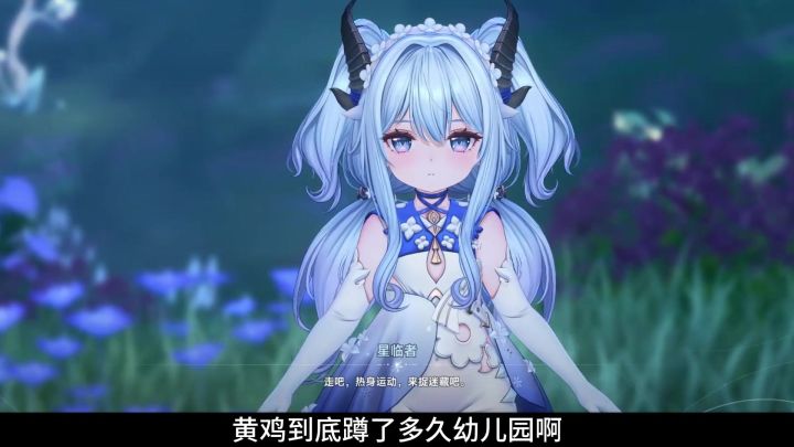 黄鸡蹲了多久幼儿园,才捏出这小龙娘?截图