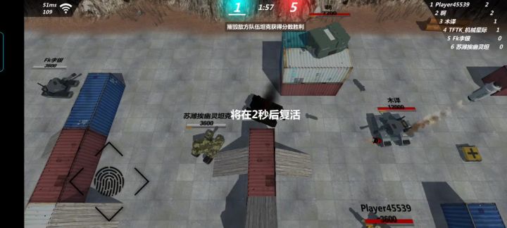 拼尽全力无法取胜,两个队友太能送了截图