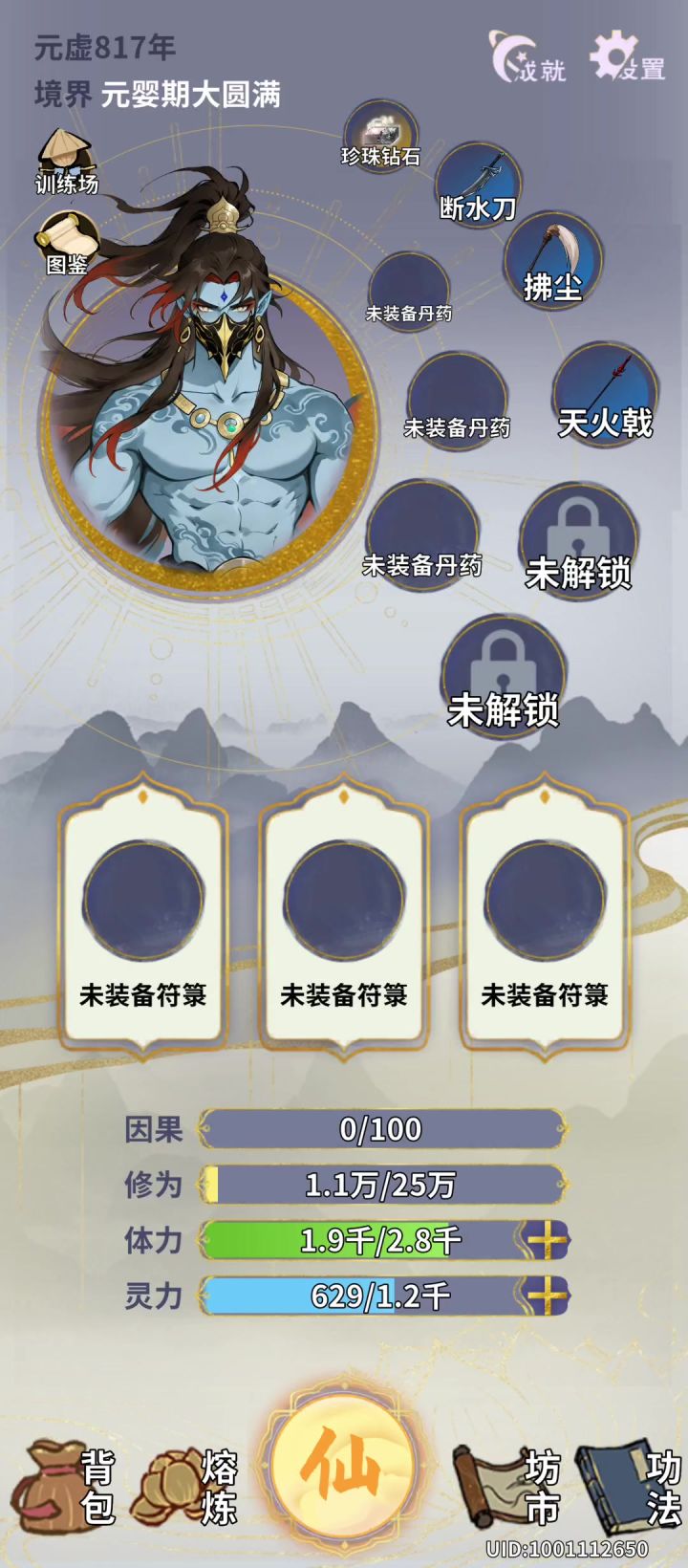 这又啥bug截图