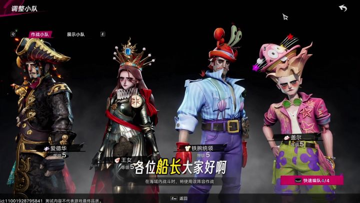 遗忘之海五大优化正是回坑入坑的好时候!截图