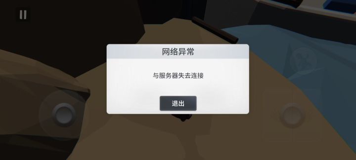 无题截图