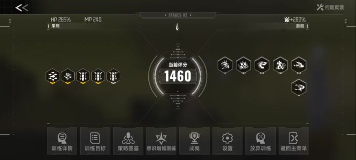 是我玩错了吗,如果不是的话赶快修啊截图