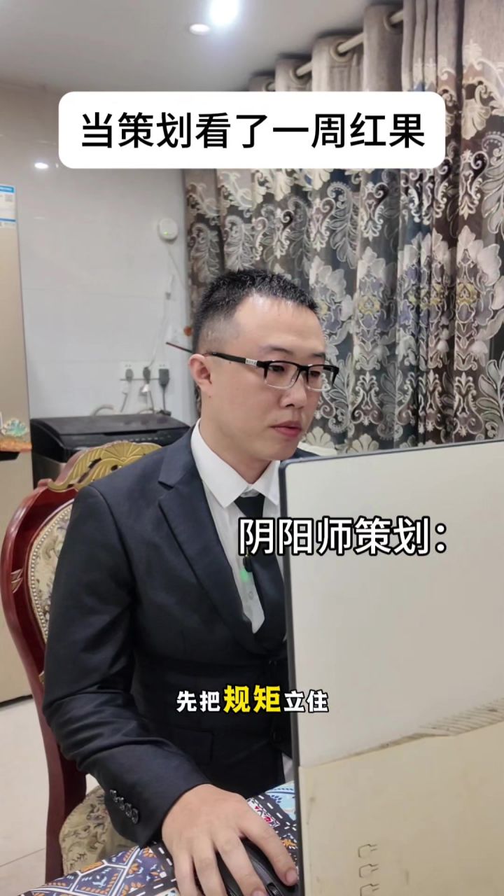 先立住规矩截图