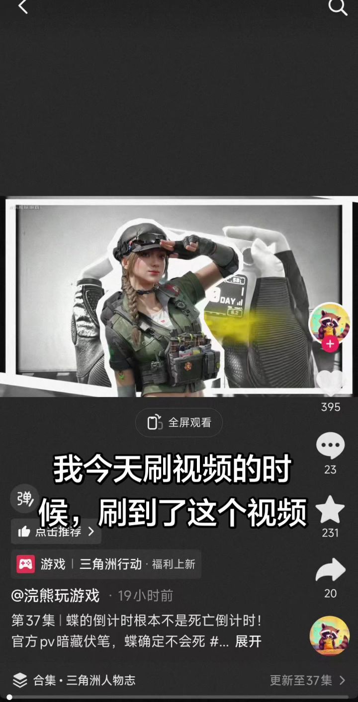第五人格截图
