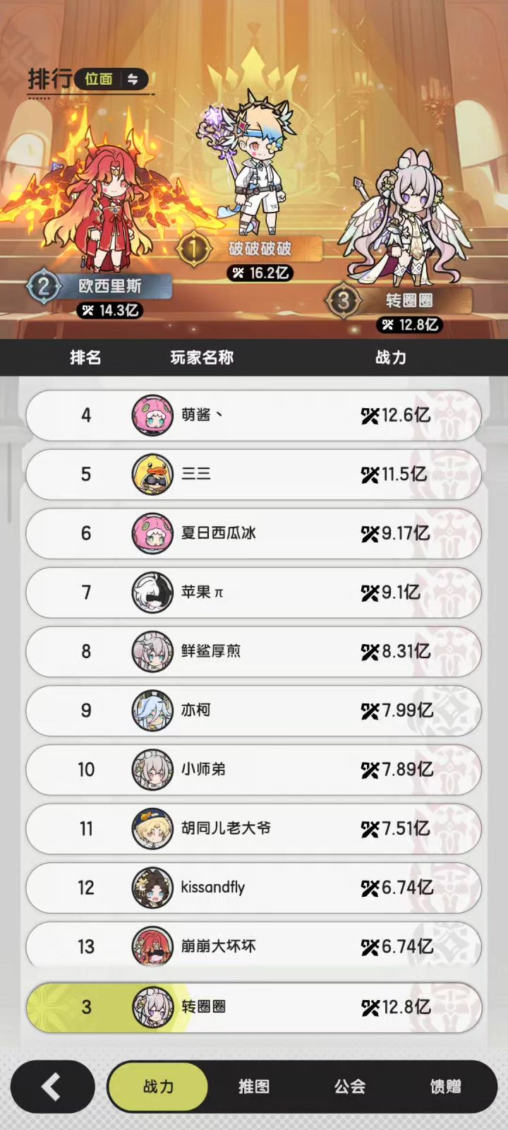 看到大家都吵,我来发个正常的切磋视频吧,截图
