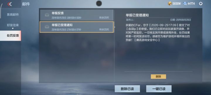 这游戏蒸蒸日上!截图