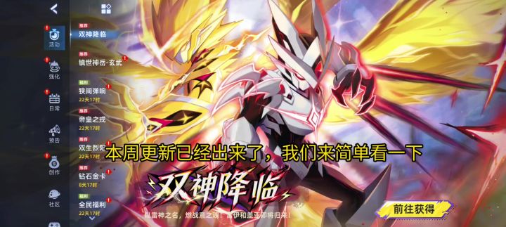 本周中秋版本已经更新完毕,国庆大r降临!截图