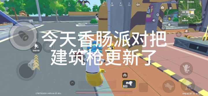 [Ss27攻略]积木枪更新后的玩法截图