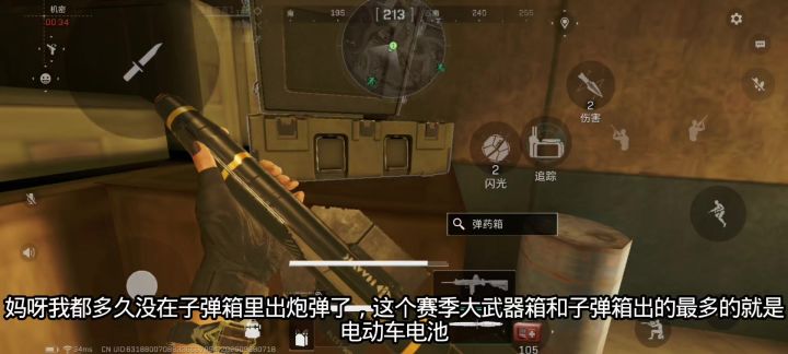 你们都多久没出炮弹了截图