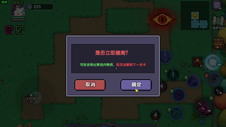 接上文,🐸看看你做的新模式截图