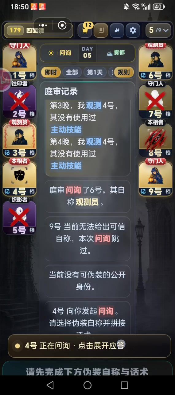 bug再加一截图