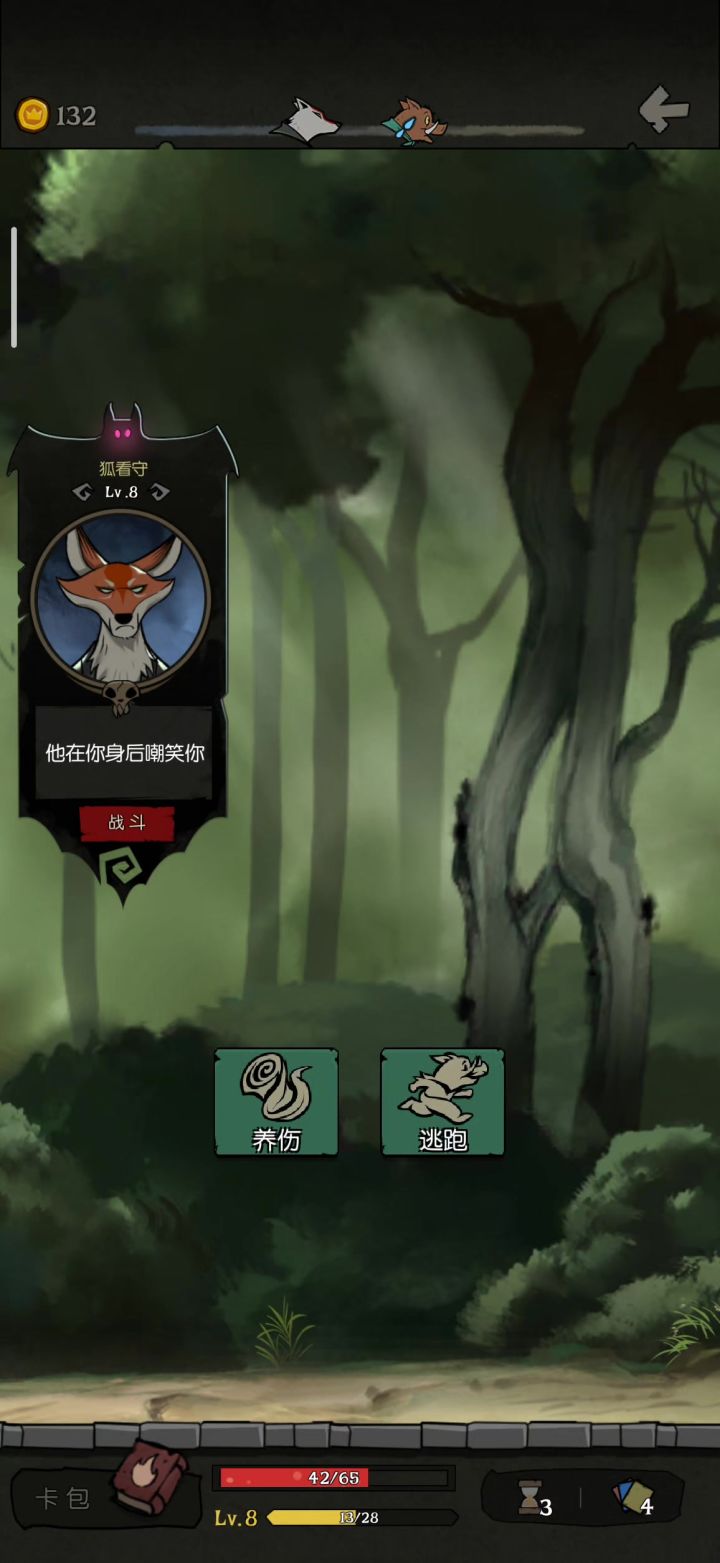 666,打了个棍母截图