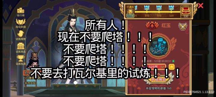 元气骑士前传9月30日必看消息!截图