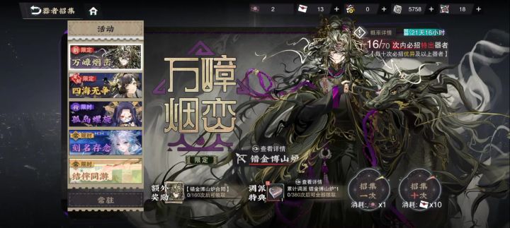 谢谢炉子宝宝🌹截图