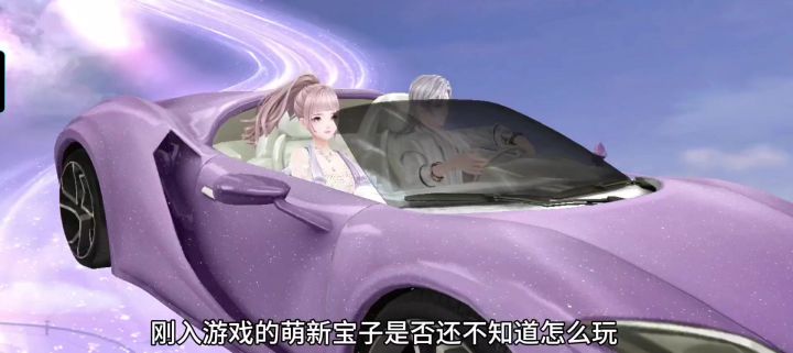 攻略|萌新老玩家回归活动新玩法截图