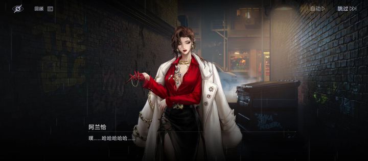 女人笑截图