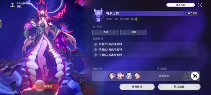 【异相仲裁】落叶归根王琪11金2t金框截图
