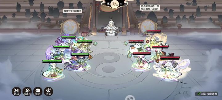 2.4亿半成品紫霞阵容爆砍3.3亿十三娘截图